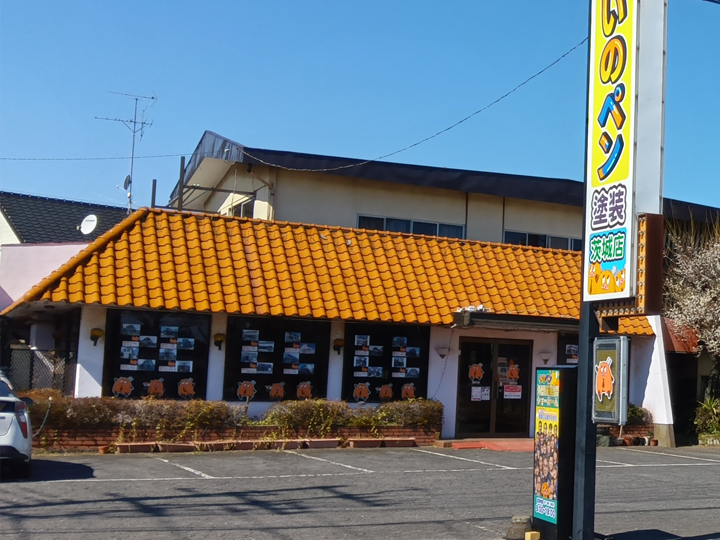 ショールーム