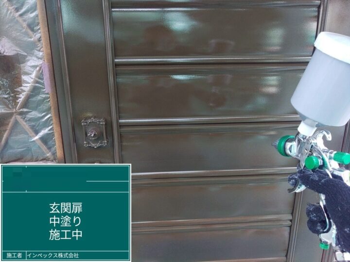 【玄関扉】中塗り施工中