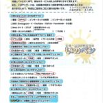 吉川市　H様邸│外壁塗装・破風板板金工事