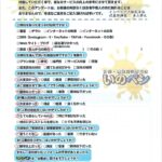 吉川市　O様邸│外壁・屋根塗装
