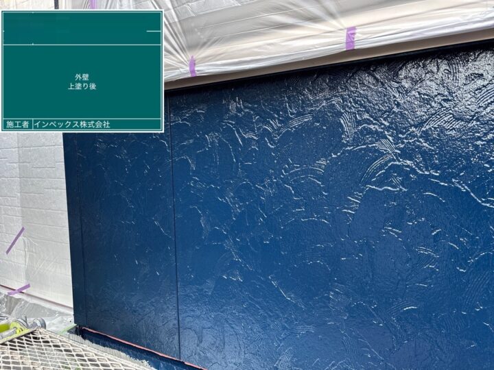 【外壁】施工後（上塗り完了）