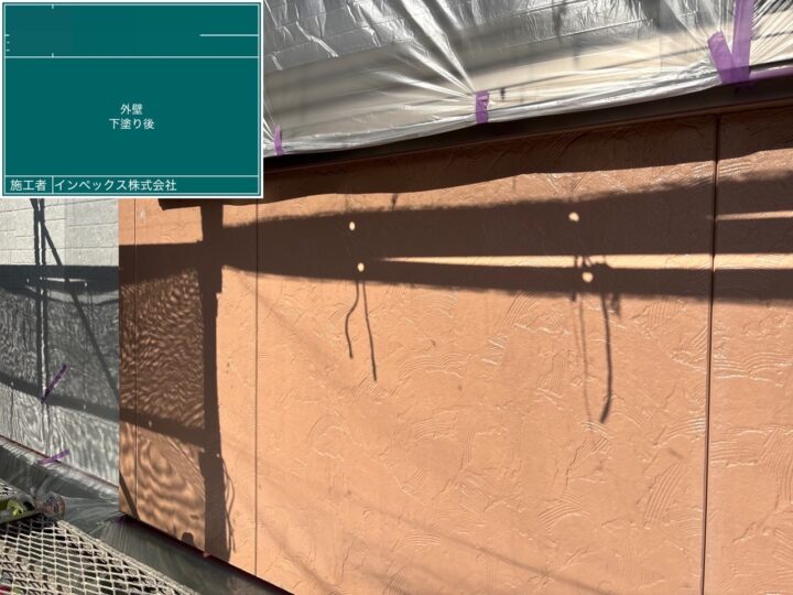 【外壁】下塗り後