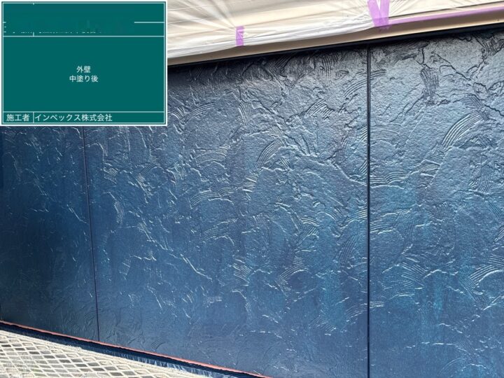【外壁】中塗後