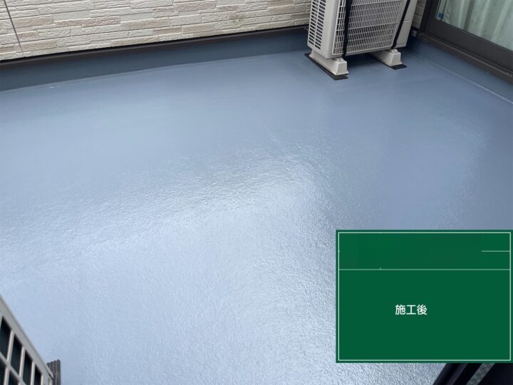【ベランダ】施工後