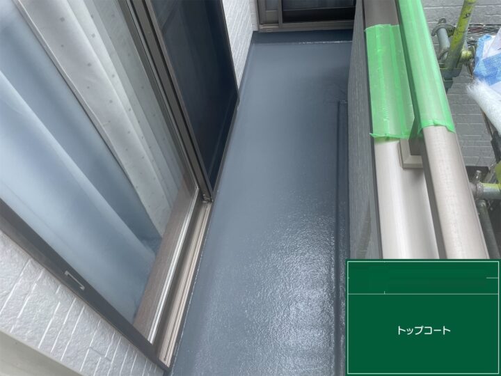 【ベランダ】トップコート施工後