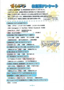 墨田区 K様邸│外壁・防水塗装工事