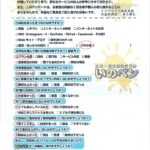 三郷市　M様邸│屋根塗装・雨漏り補修
