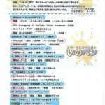 三郷市 K様邸│外壁塗装・ベランダ交換工事