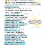 吉川市 K様邸│外壁塗装・屋根カバー工法