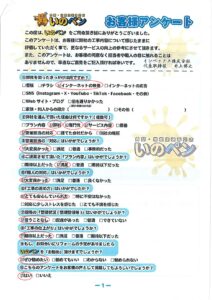 三郷市 S様邸│雨漏り補修工事