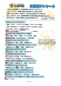 流山市 O様邸│外壁塗装工事