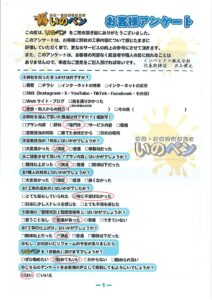 葛飾区 O様邸│外壁・屋根塗装工事