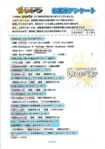 守谷市 A様邸│外壁塗装工事