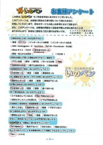 三郷市 M様邸|外壁塗装(劣化部ハイグレード工法)・カーポート設置工事