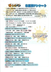 三郷市 O様邸│外壁・屋根塗装工事