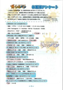三郷市 S様邸|外壁・屋根塗装・ベランダFRP防水施工