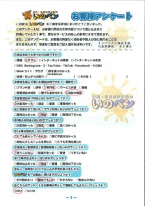 S様邸|外壁塗装